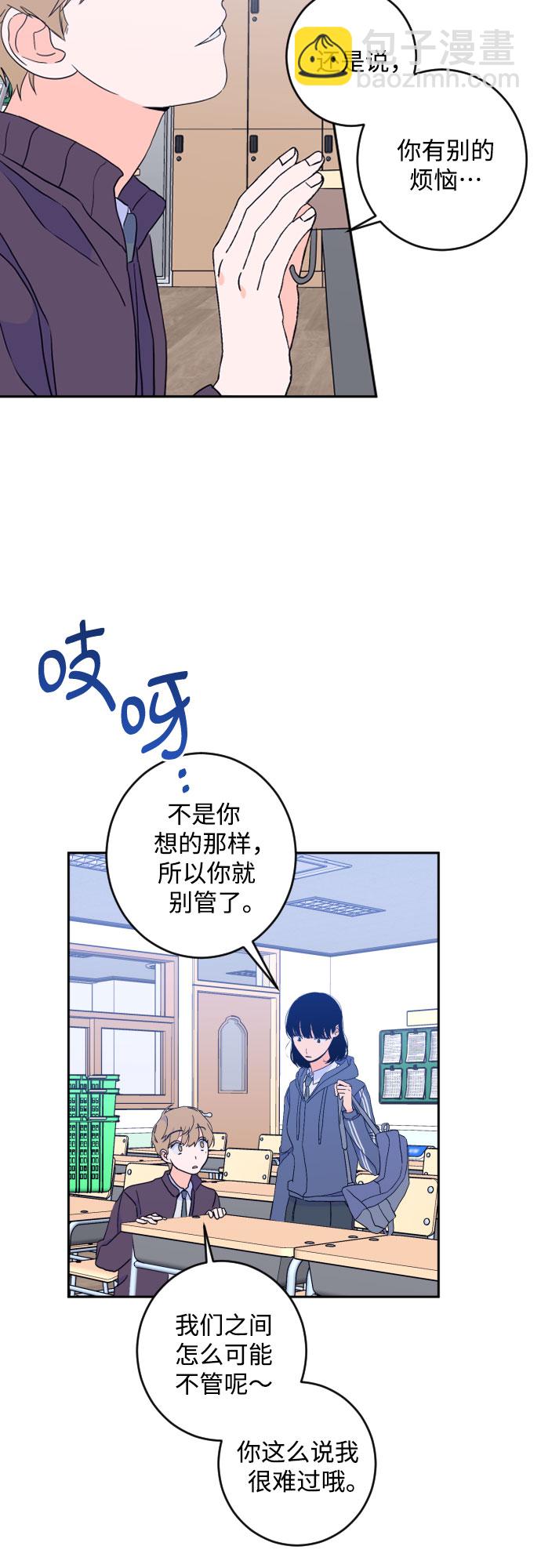[第二季] 第21话 侧耳倾听（4）28