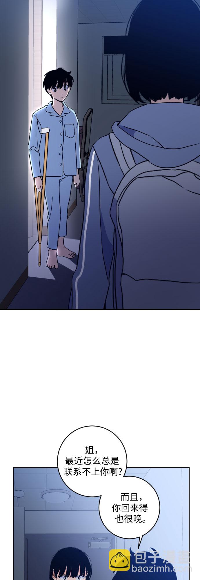 [第二季] 第21话 侧耳倾听（4）3