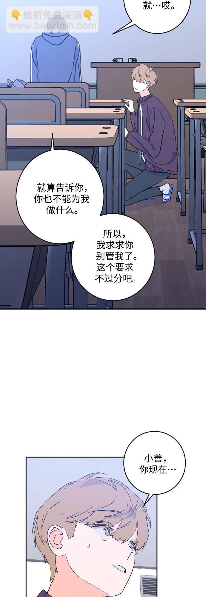 [第二季] 第21话 侧耳倾听（4）30