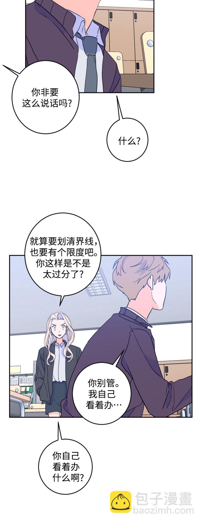 [第二季] 第21话 侧耳倾听（4）31
