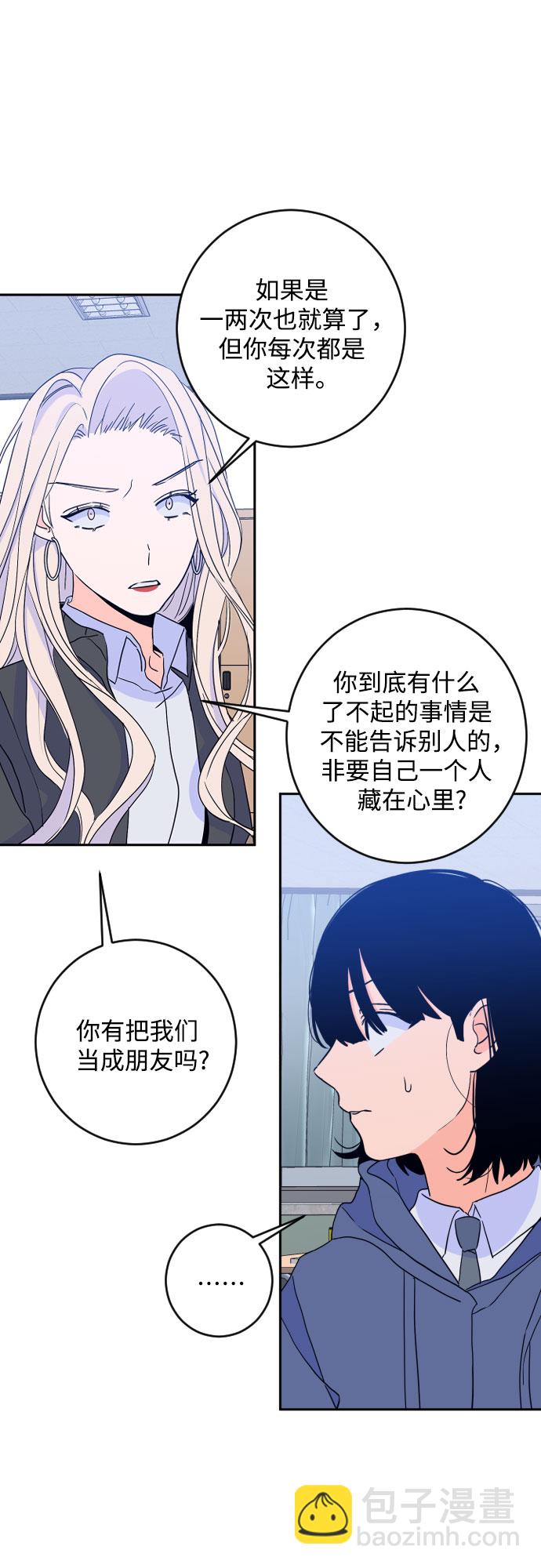 [第二季] 第21话 侧耳倾听（4）32