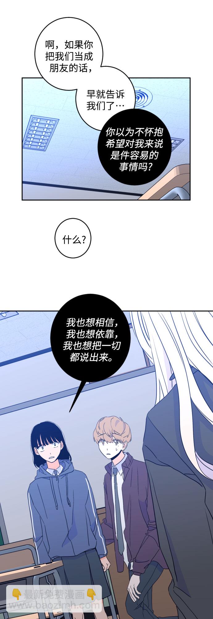 [第二季] 第21话 侧耳倾听（4）33