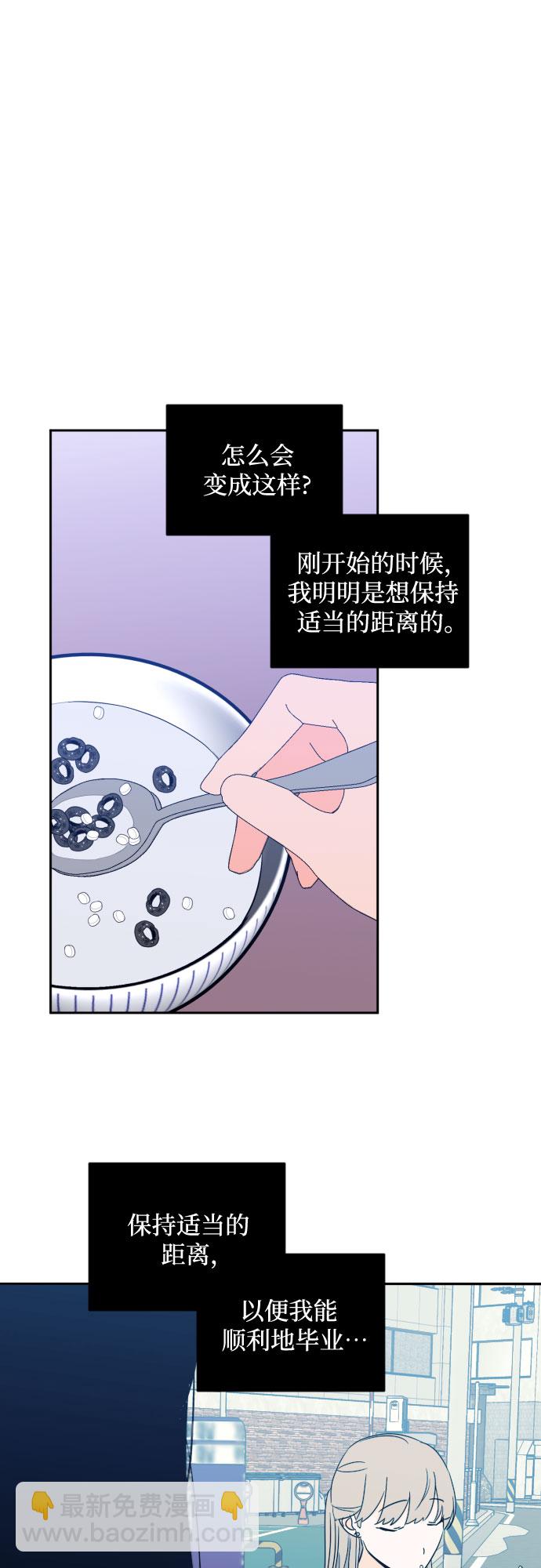 [第二季] 第21话 侧耳倾听（4）39