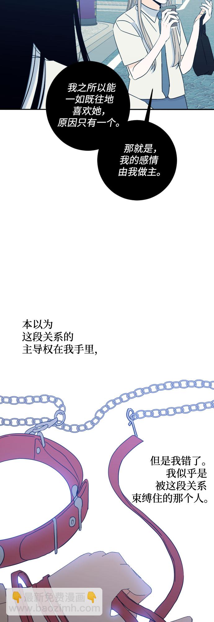 [第二季] 第21话 侧耳倾听（4）40