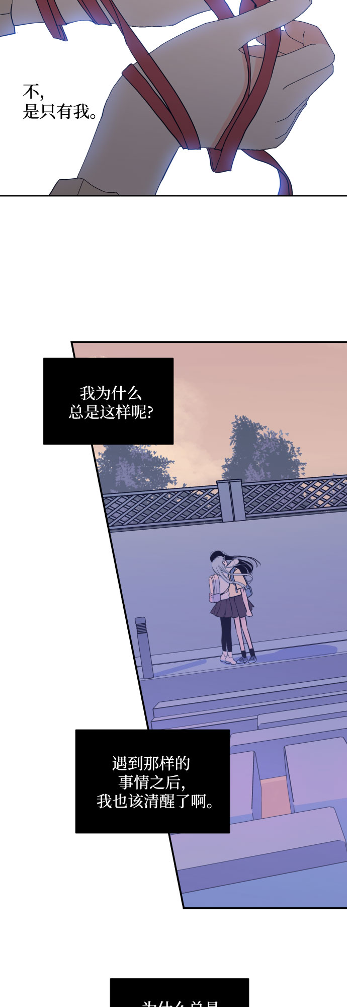 [第二季] 第21话 侧耳倾听（4）41