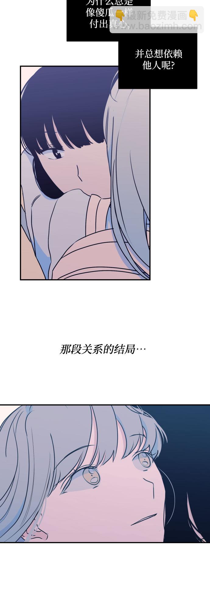 [第二季] 第21话 侧耳倾听（4）42