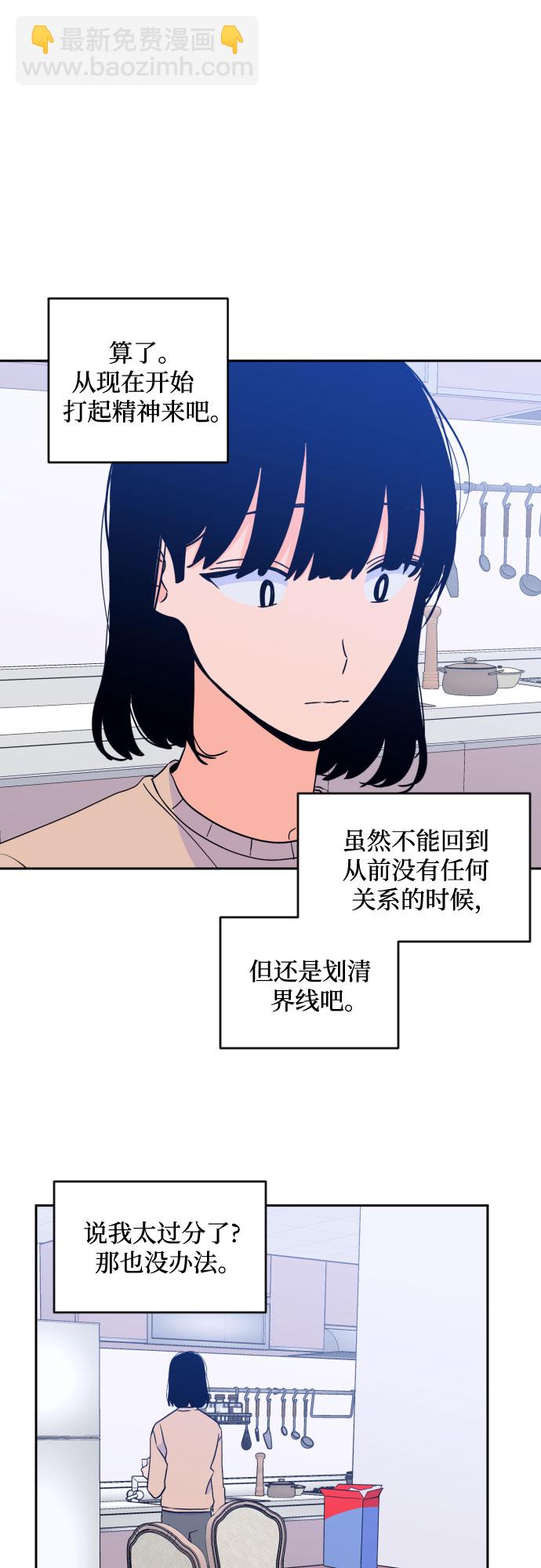[第二季] 第21话 侧耳倾听（4）43
