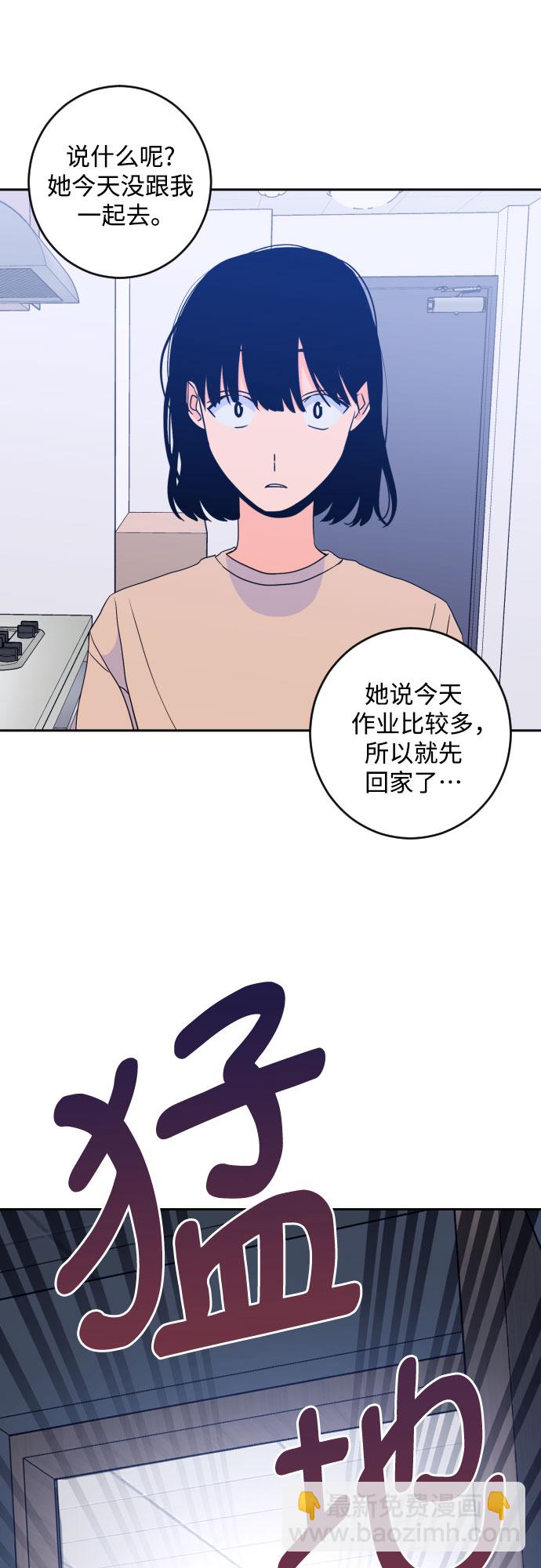 [第二季] 第21话 侧耳倾听（4）52