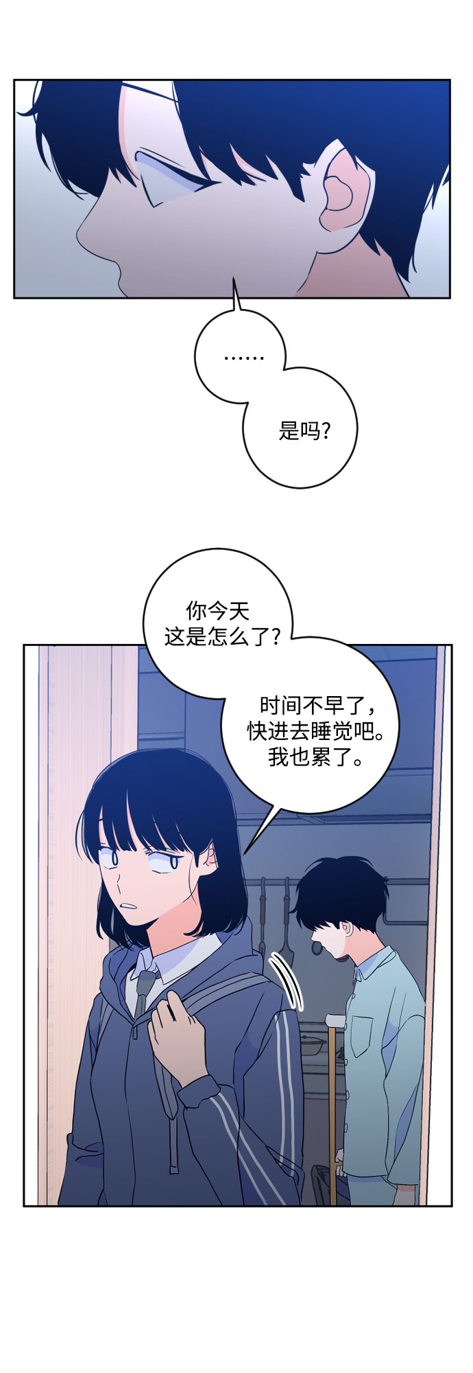 [第二季] 第21话 侧耳倾听（4）6