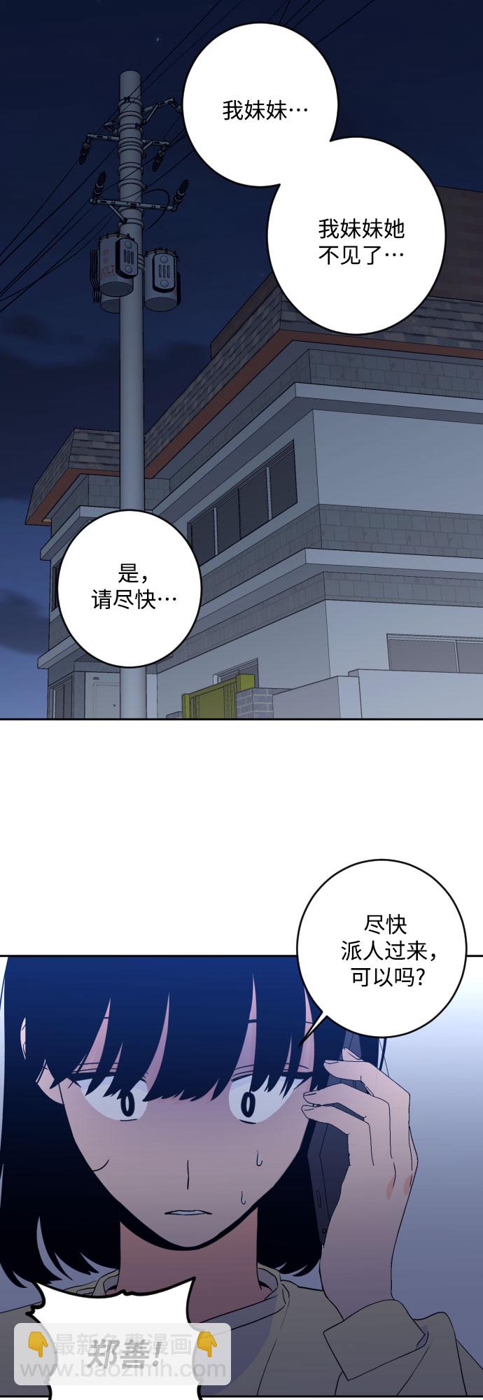 [第二季] 第22话 侧耳倾听（5）1