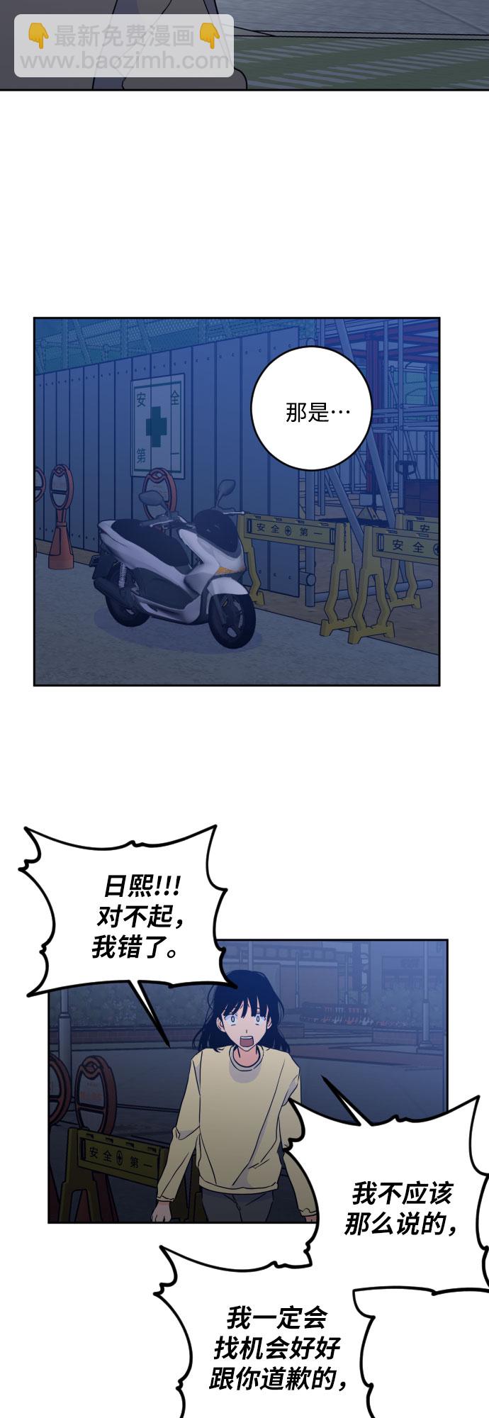 [第二季] 第22话 侧耳倾听（5）12