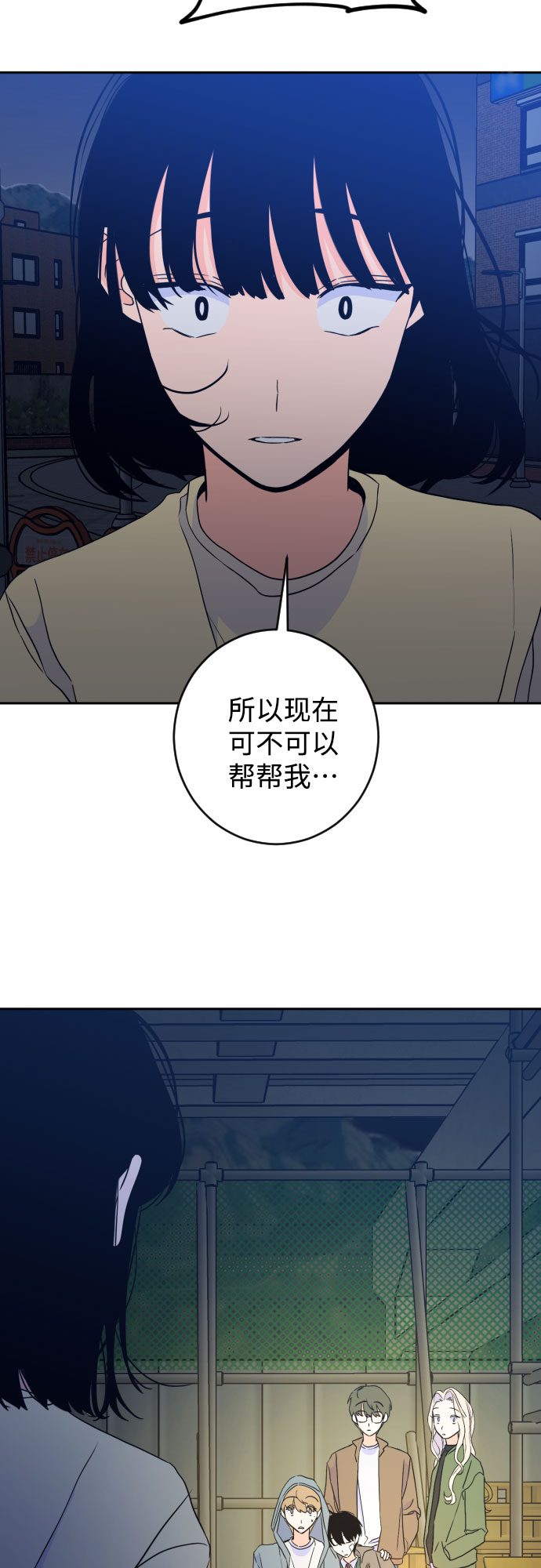 [第二季] 第22话 侧耳倾听（5）13