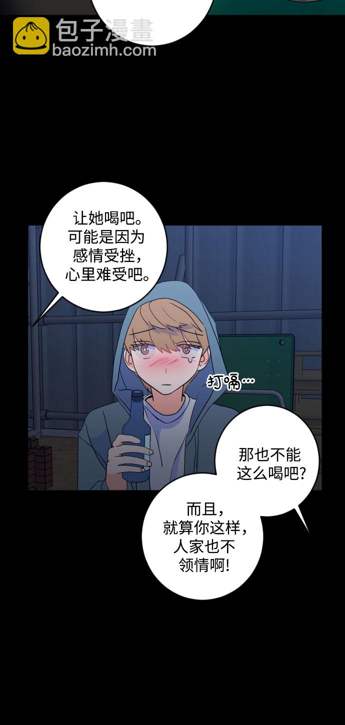 [第二季] 第22话 侧耳倾听（5）18