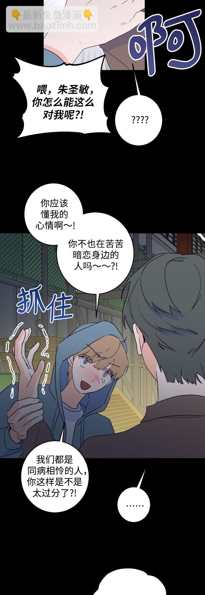 [第二季] 第22话 侧耳倾听（5）20