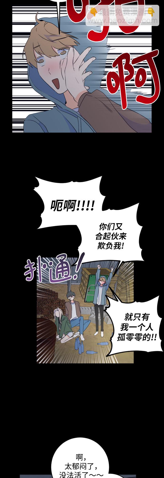 [第二季] 第22话 侧耳倾听（5）22
