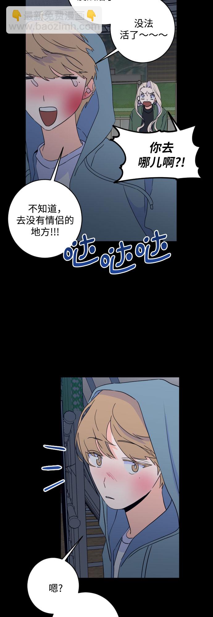 [第二季] 第22话 侧耳倾听（5）23
