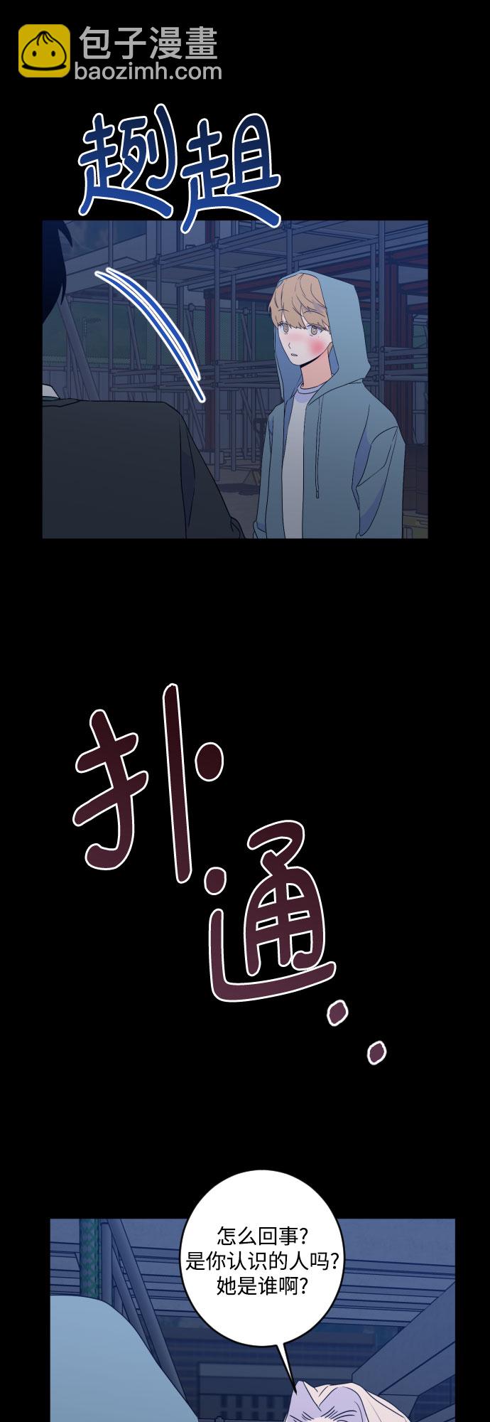 [第二季] 第22话 侧耳倾听（5）26