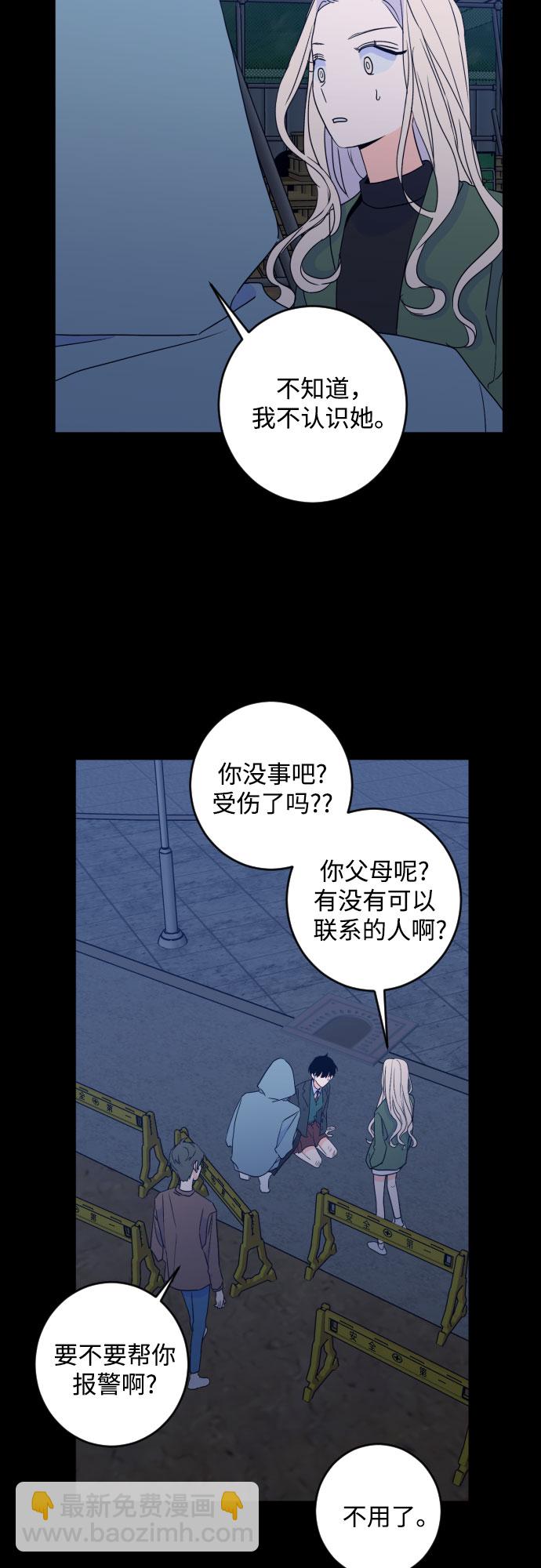 [第二季] 第22话 侧耳倾听（5）27