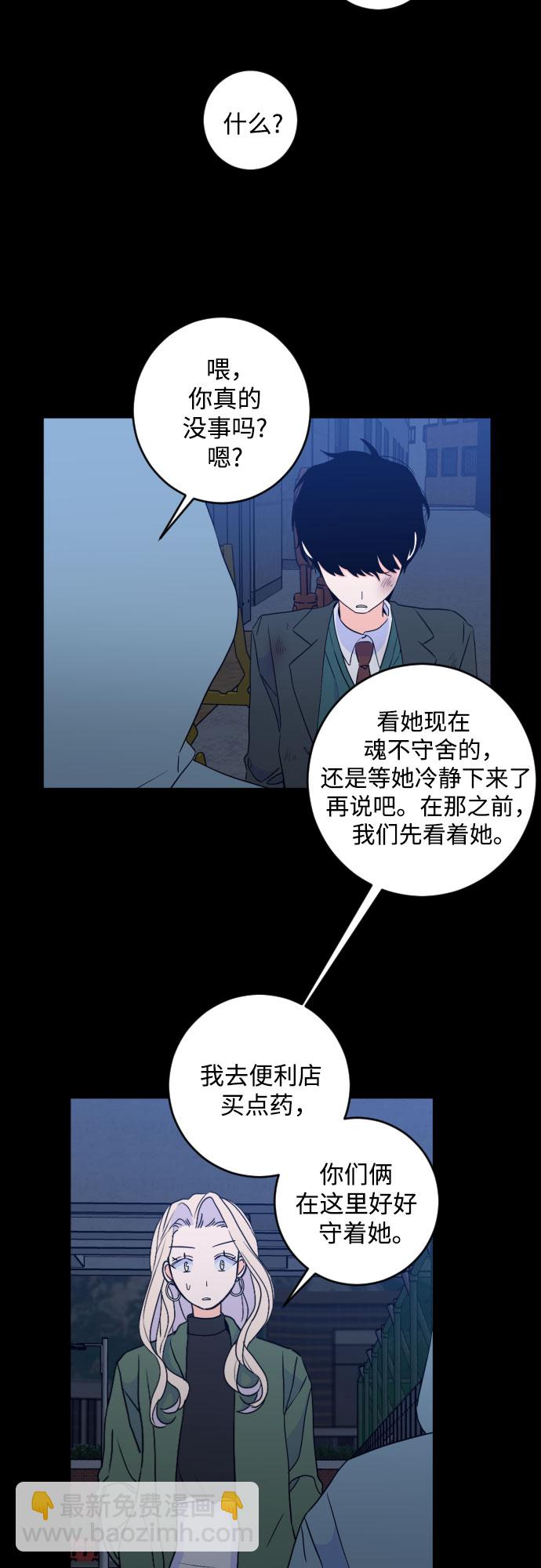 [第二季] 第22话 侧耳倾听（5）28