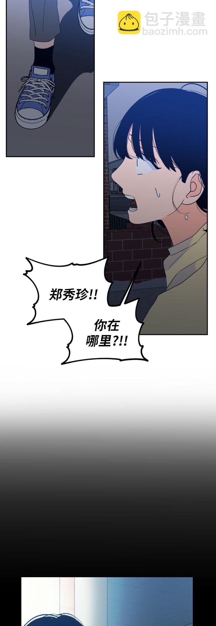 [第二季] 第22话 侧耳倾听（5）3
