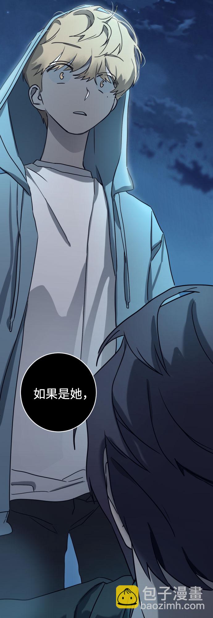 [第二季] 第22话 侧耳倾听（5）36