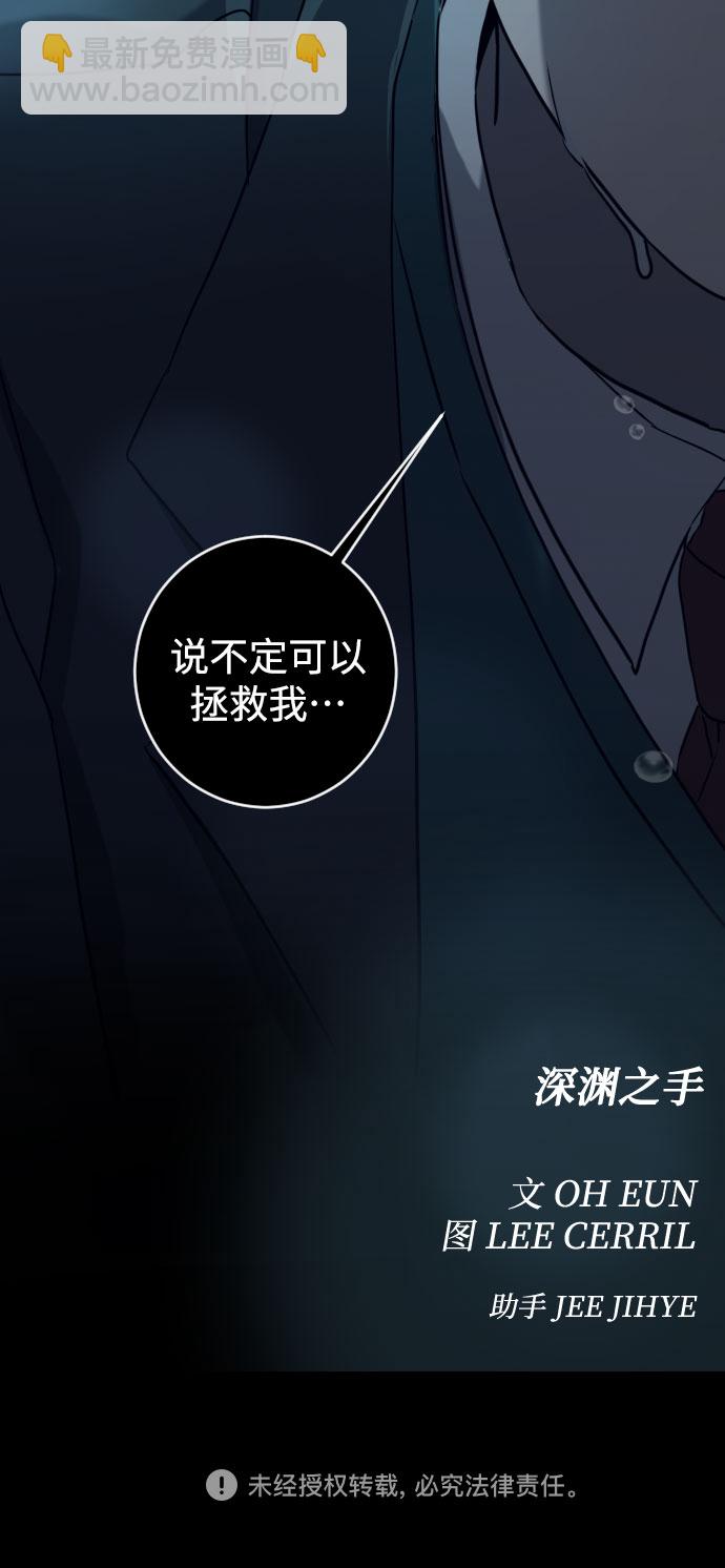 [第二季] 第22话 侧耳倾听（5）37