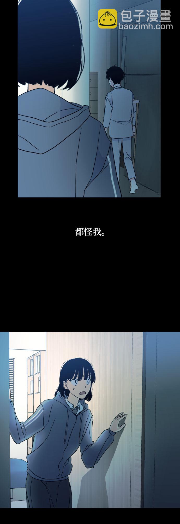 [第二季] 第22话 侧耳倾听（5）4