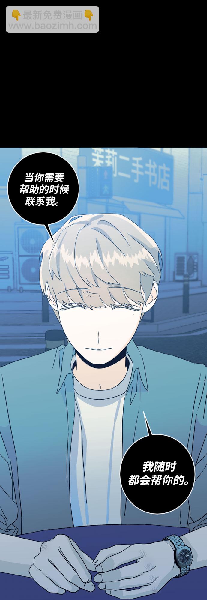 [第二季] 第22话 侧耳倾听（5）6