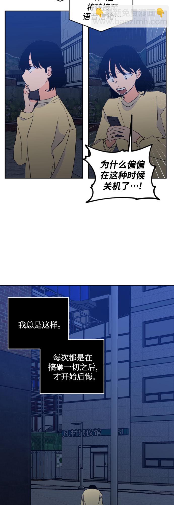 [第二季] 第22话 侧耳倾听（5）8