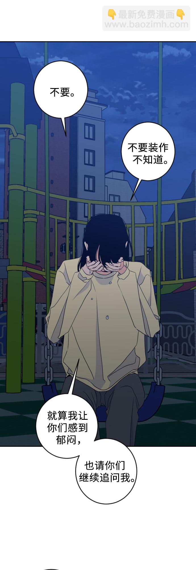 [第二季] 第23话 侧耳倾听（6）16