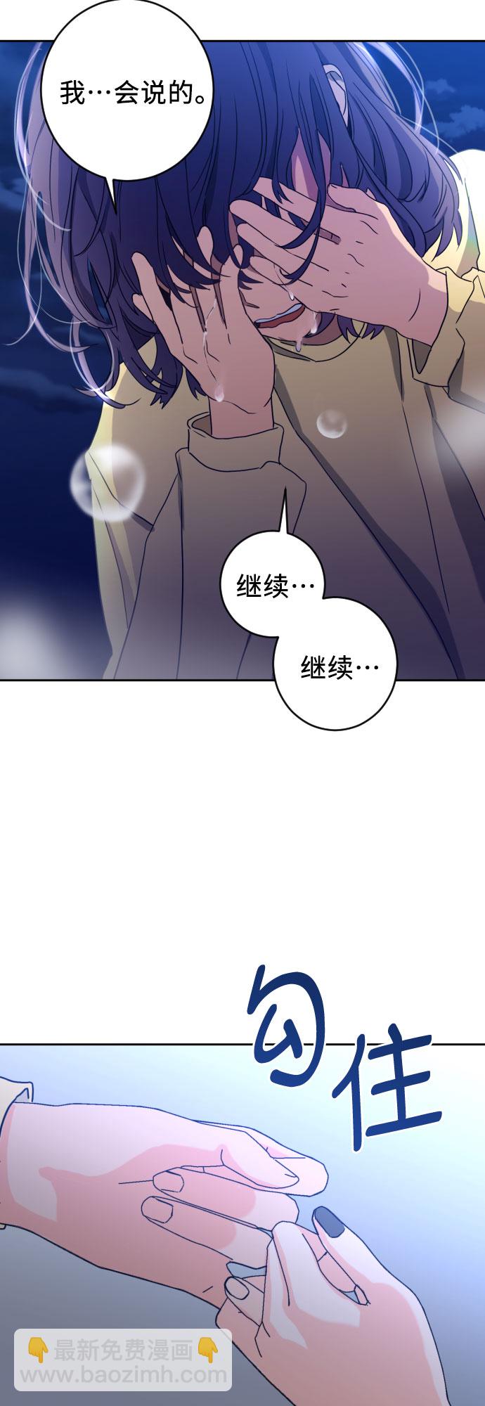 [第二季] 第23话 侧耳倾听（6）17