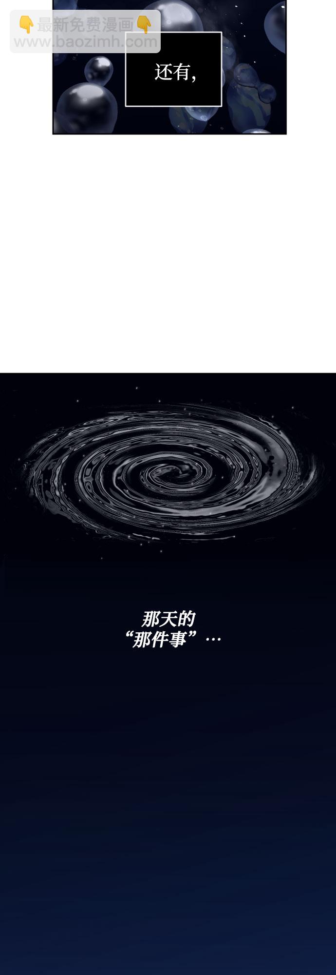 [第二季] 第23话 侧耳倾听（6）22