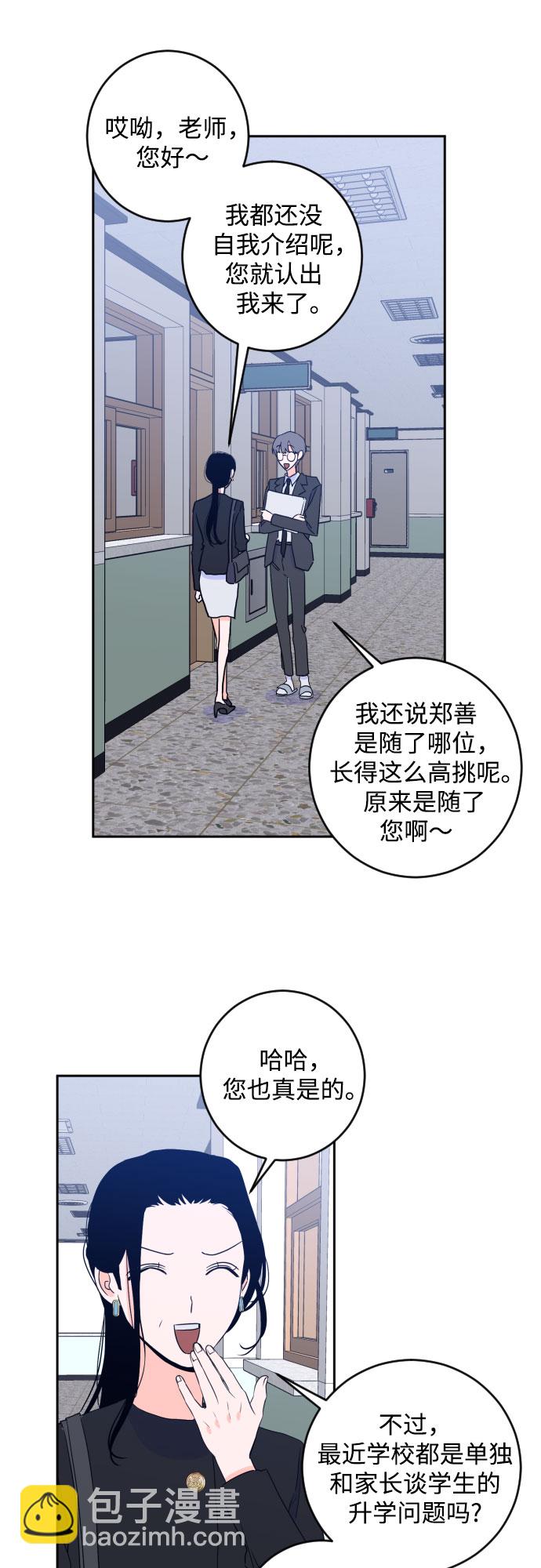 [第二季] 第23话 侧耳倾听（6）28