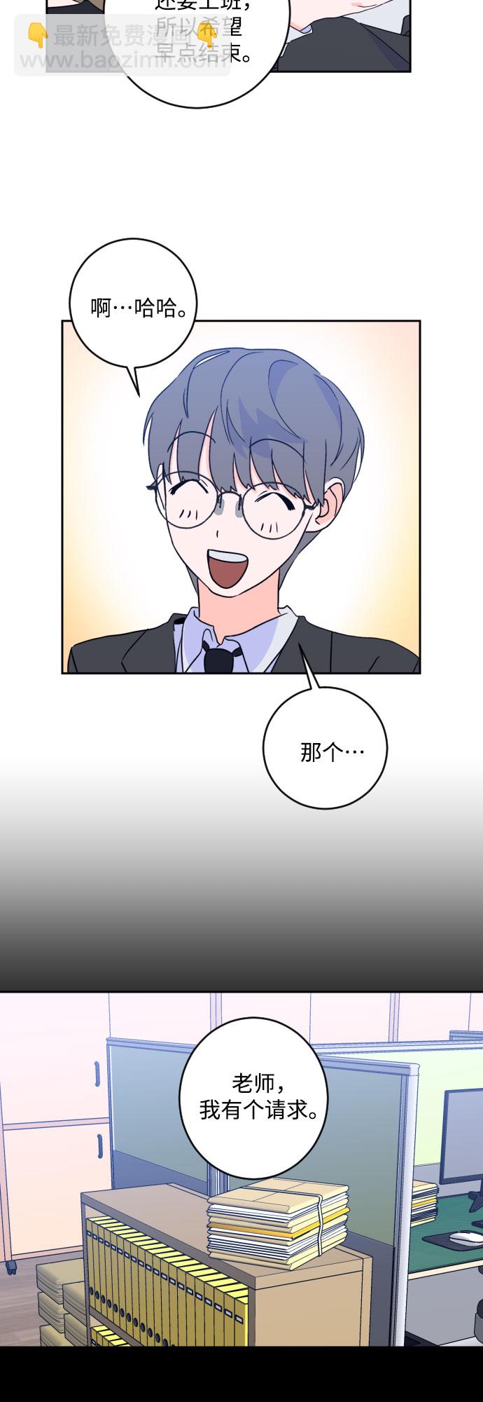 [第二季] 第23话 侧耳倾听（6）30