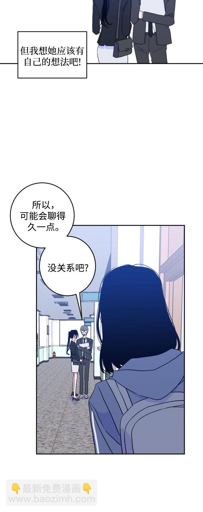 [第二季] 第23话 侧耳倾听（6）33
