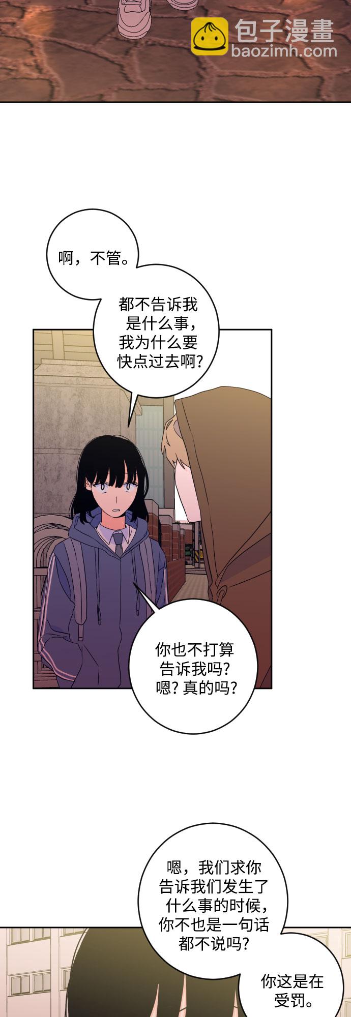 [第二季] 第23话 侧耳倾听（6）38
