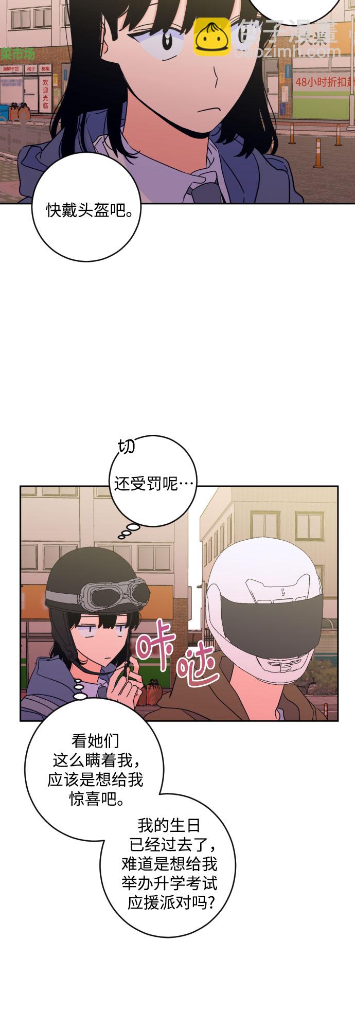 [第二季] 第23话 侧耳倾听（6）39