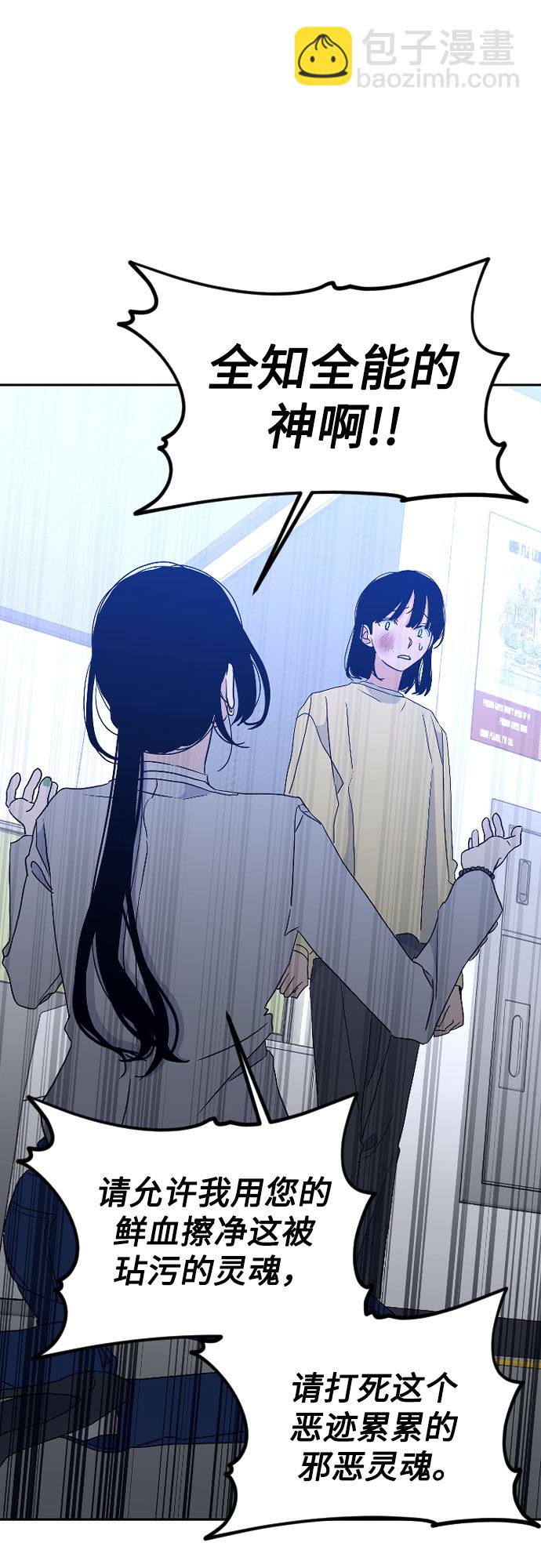 [第二季] 第23话 侧耳倾听（6）7