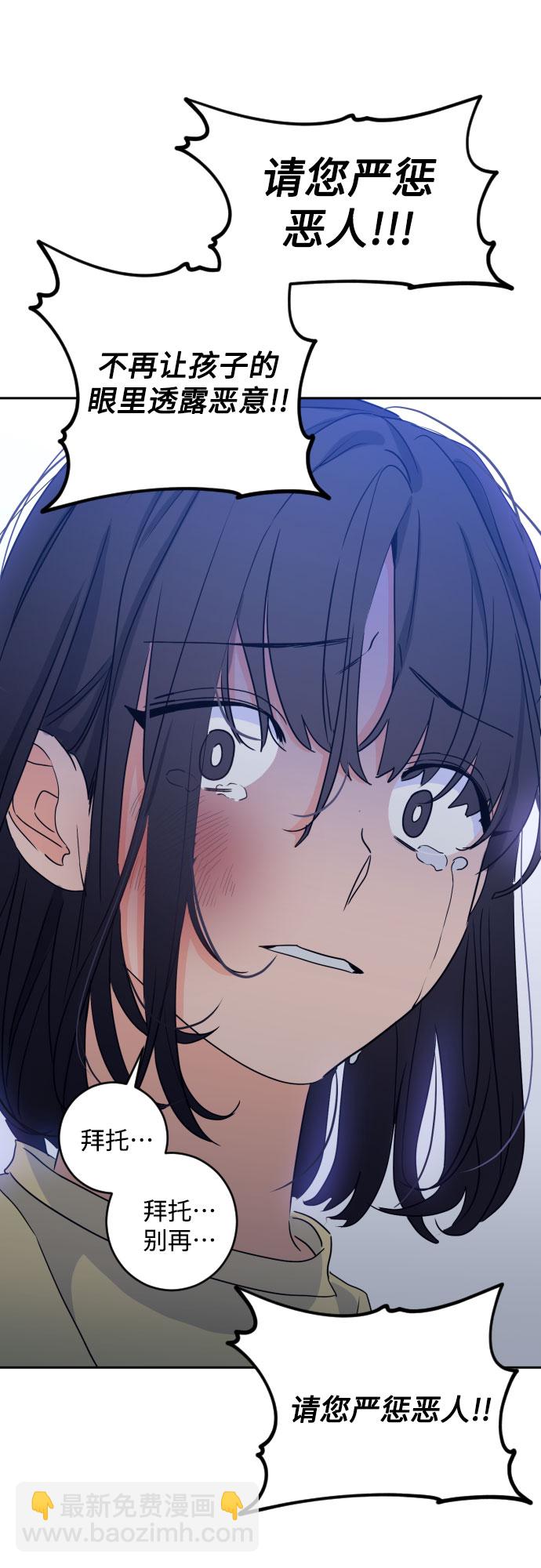 [第二季] 第23话 侧耳倾听（6）8