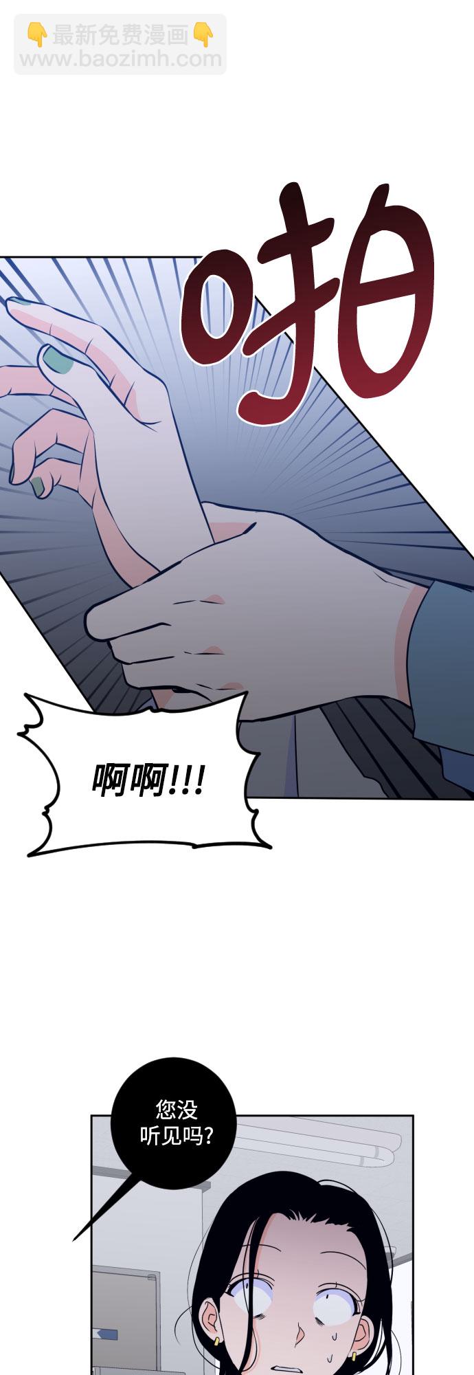 [第二季] 第23话 侧耳倾听（6）9