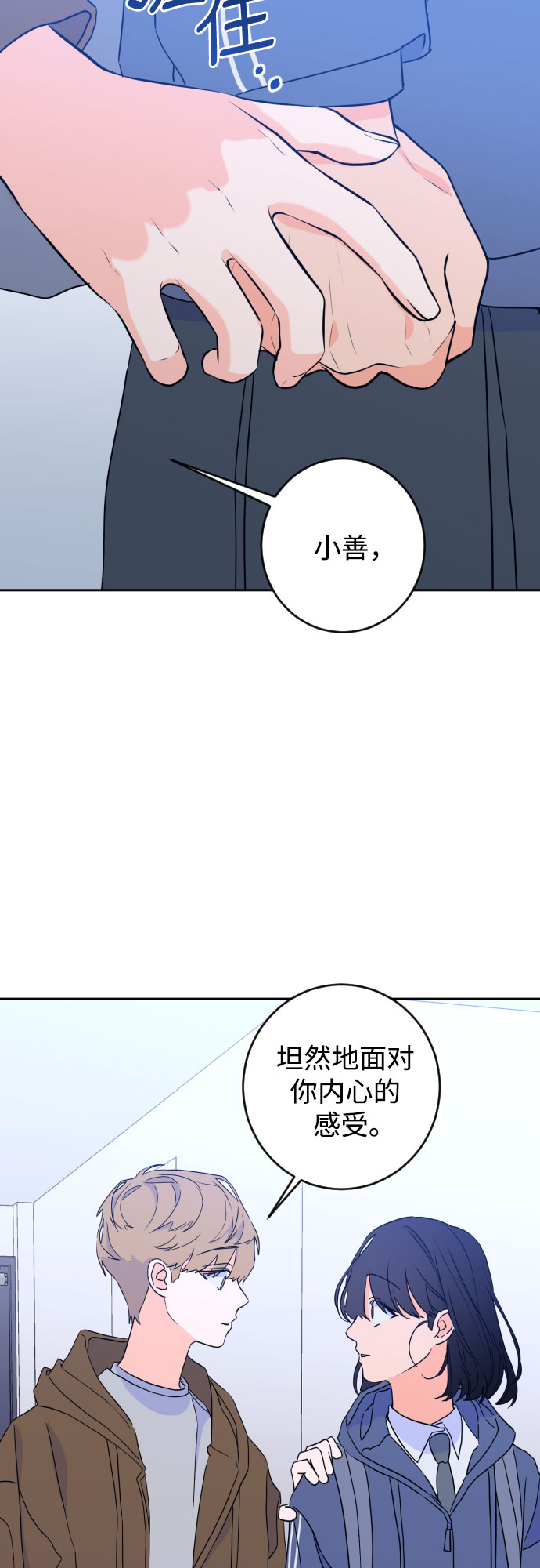 [第二季] 第24话 复仇时刻（1）17