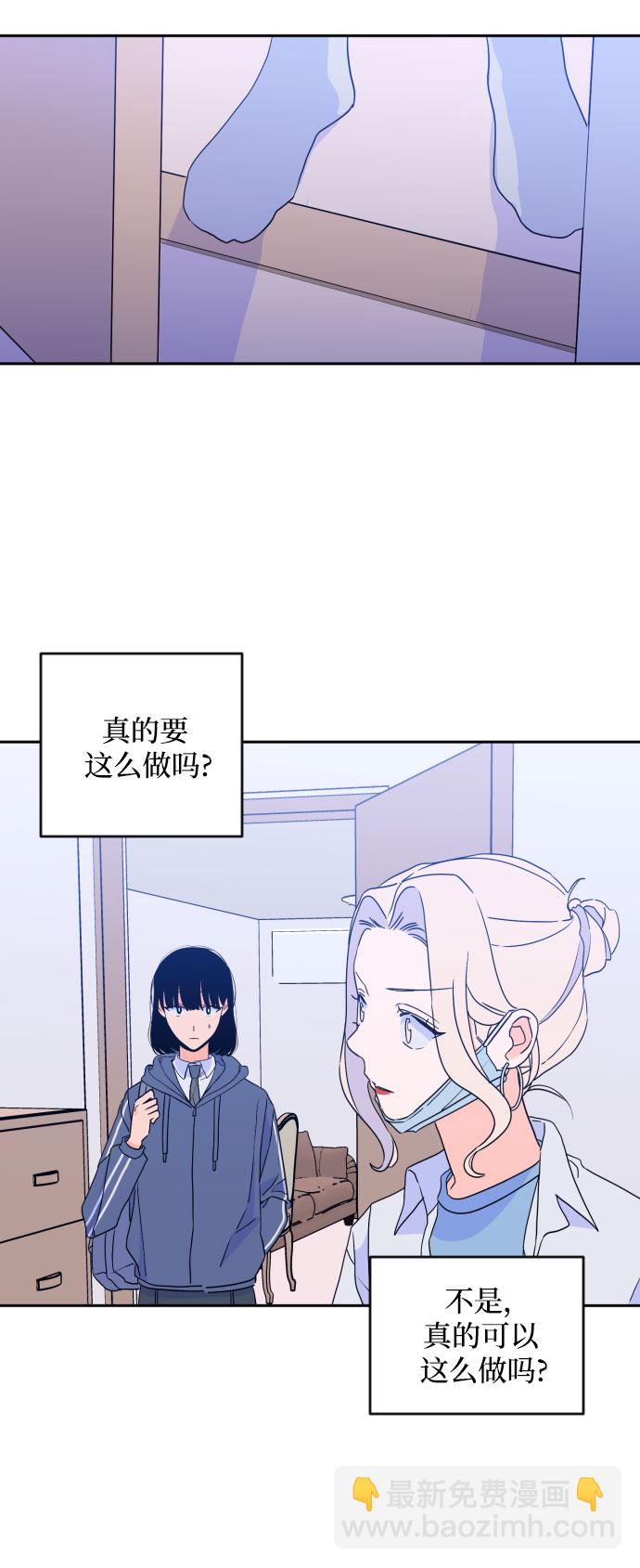 [第二季] 第24话 复仇时刻（1）20