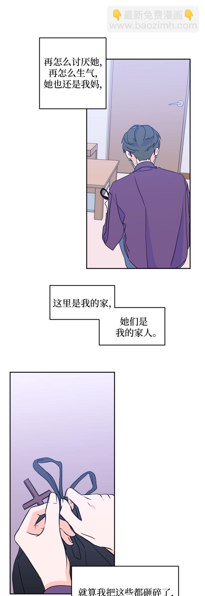 [第二季] 第24话 复仇时刻（1）21