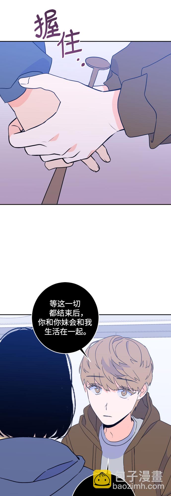 [第二季] 第24话 复仇时刻（1）23