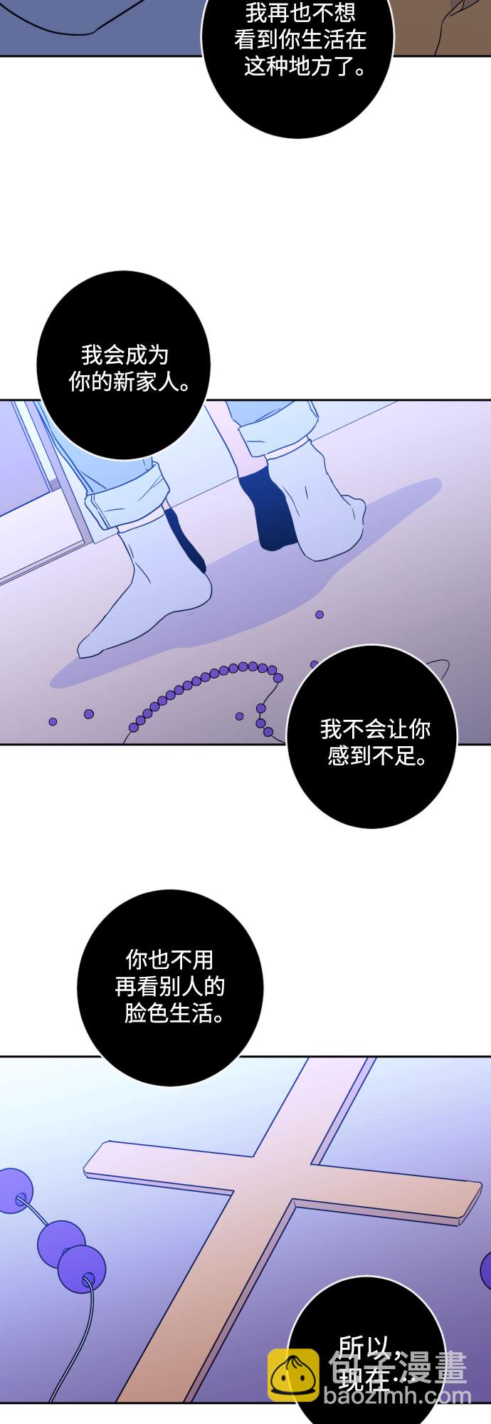 [第二季] 第24话 复仇时刻（1）24