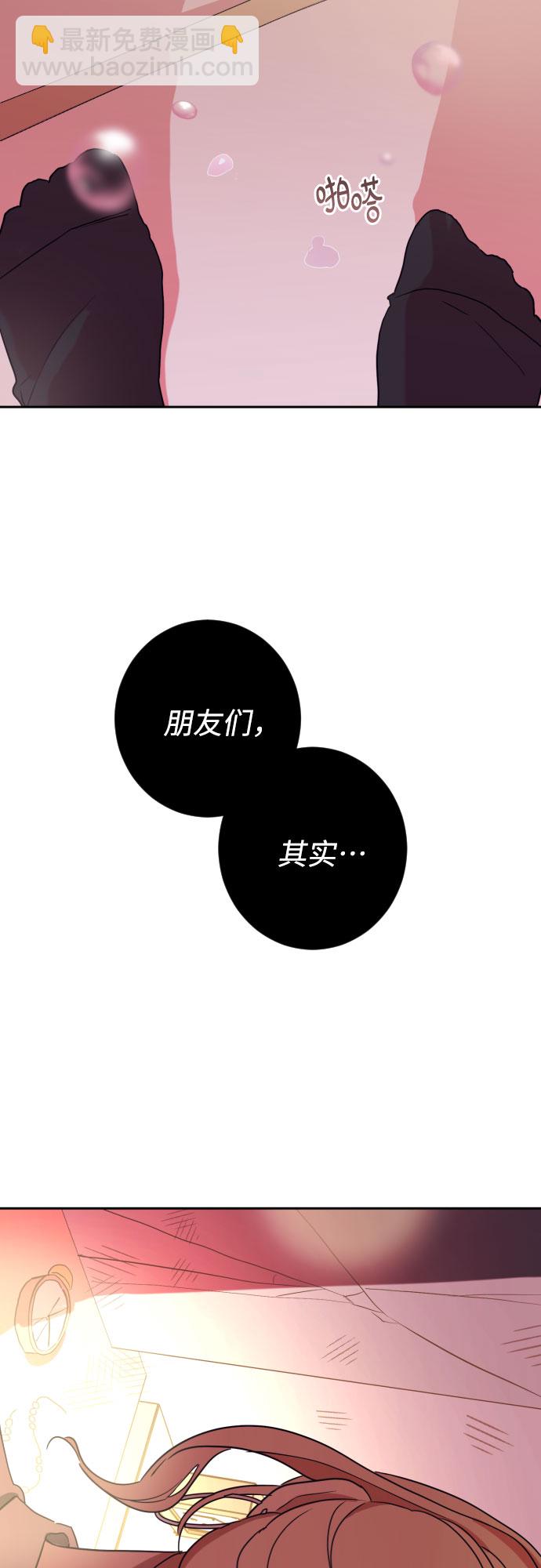 [第二季] 第24话 复仇时刻（1）46
