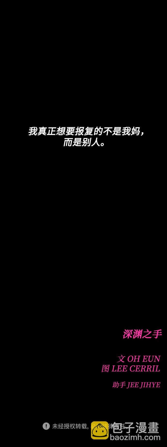 [第二季] 第24话 复仇时刻（1）48