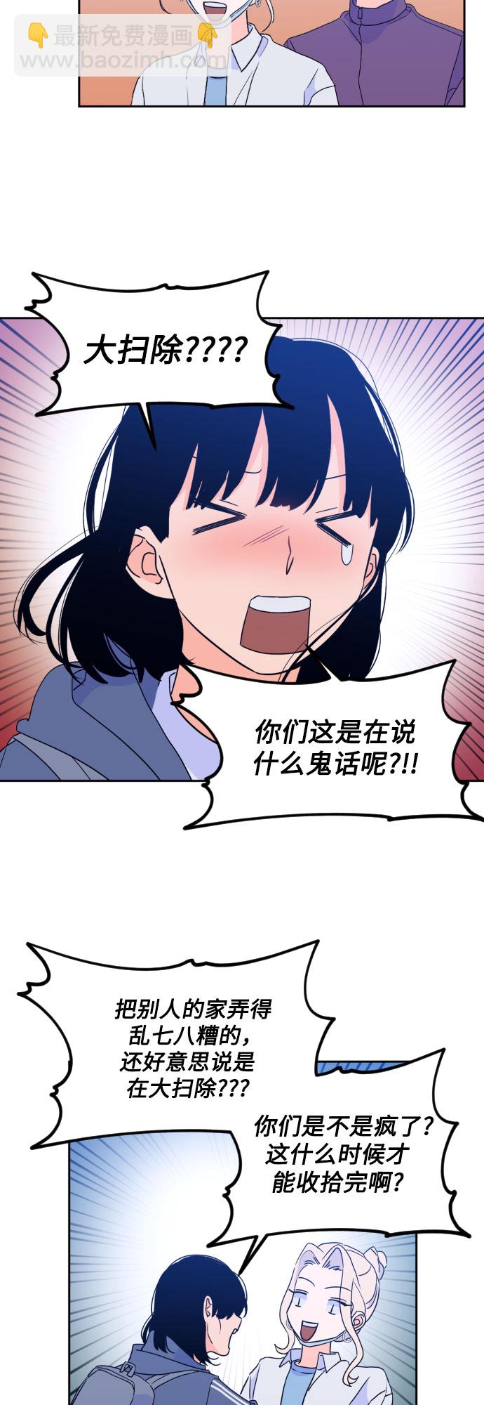[第二季] 第24话 复仇时刻（1）9
