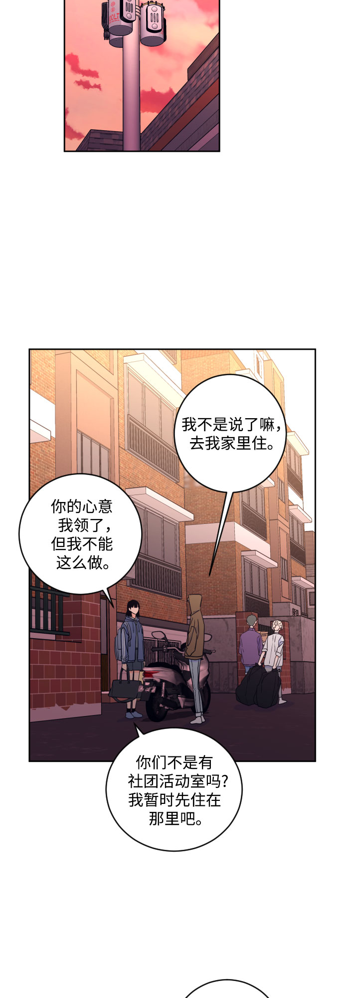 [第二季] 第25话 复仇时刻（2）1