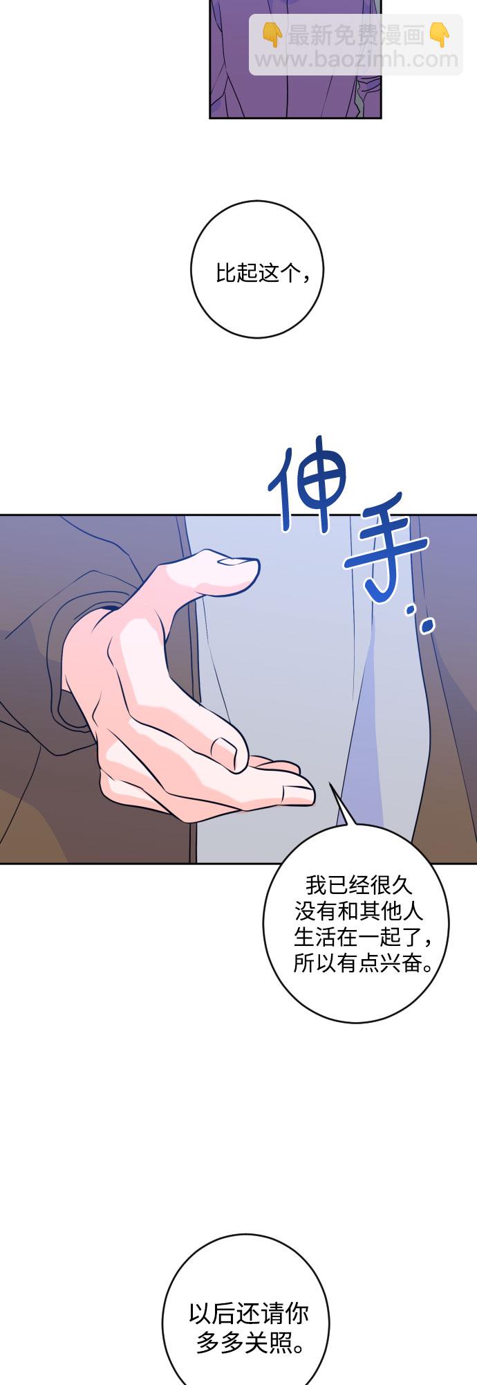 [第二季] 第25话 复仇时刻（2）10